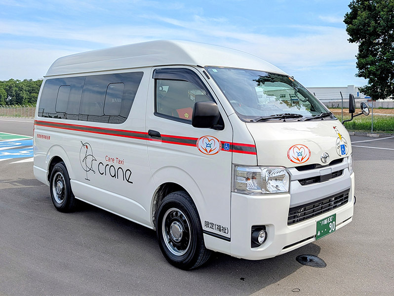 車両紹介
