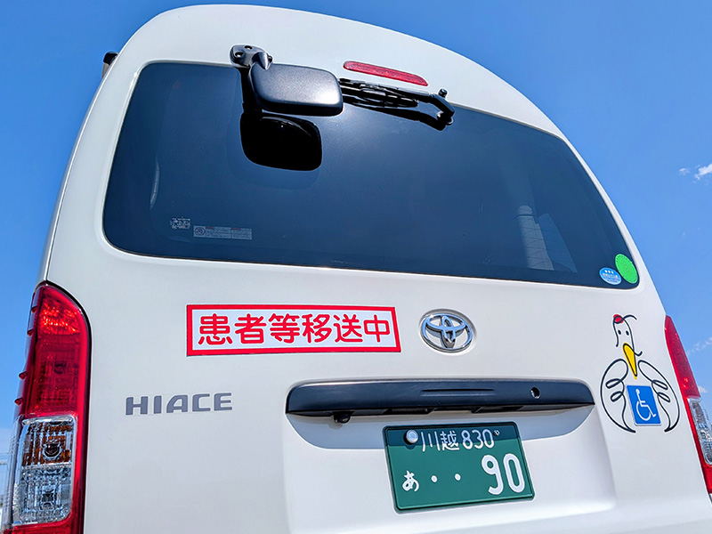 車両紹介
